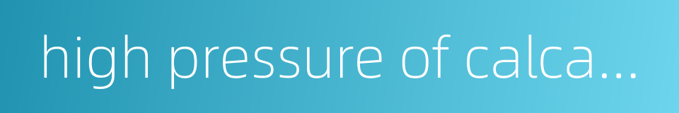 high pressure of calcaneus的同义词