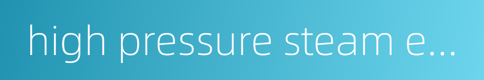 high pressure steam engine的同义词