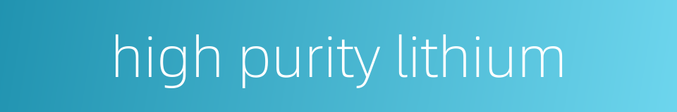 high purity lithium的同义词