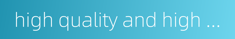 high quality and high price的同义词