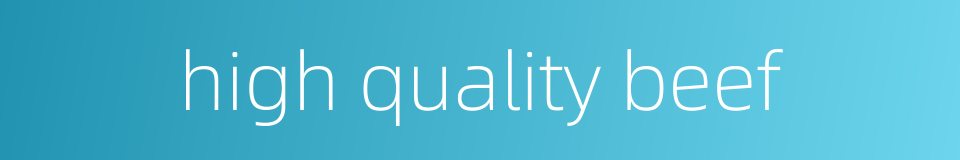 high quality beef的同义词