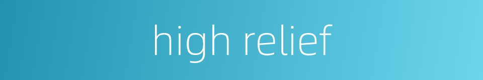 high relief的同义词
