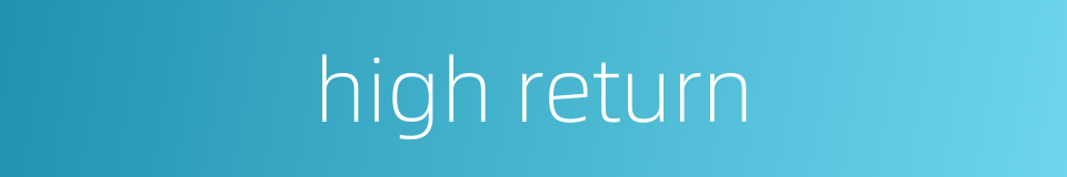 high return的同义词