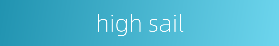 high sail的同义词
