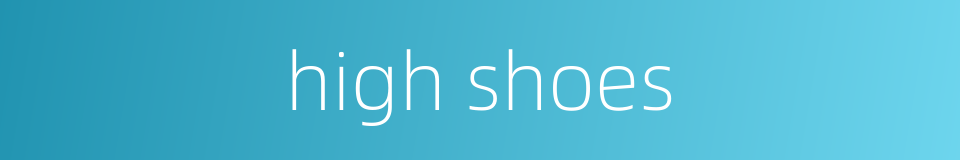 high shoes的同义词