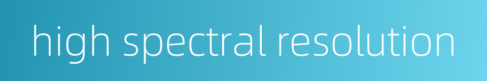 high spectral resolution的同义词