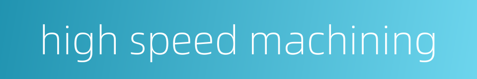 high speed machining的同义词