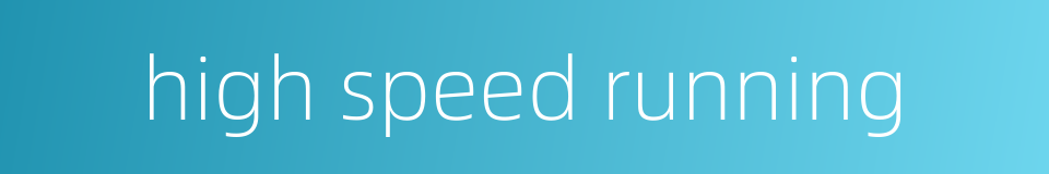 high speed running的同义词
