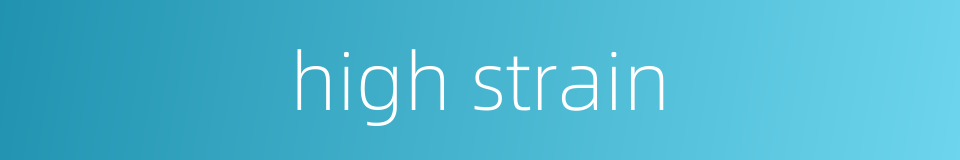 high strain的同义词