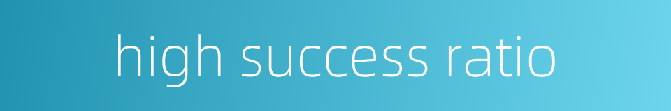 high success ratio的同义词