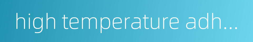 high temperature adhesive的同义词