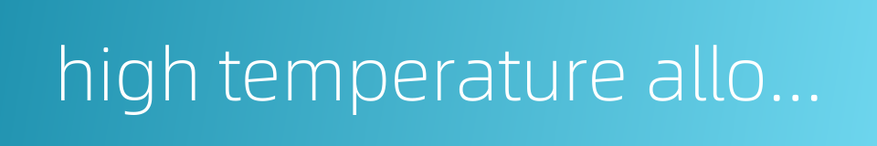 high temperature allowance的同义词