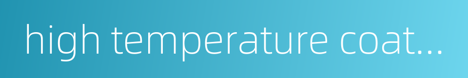 high temperature coating的同义词