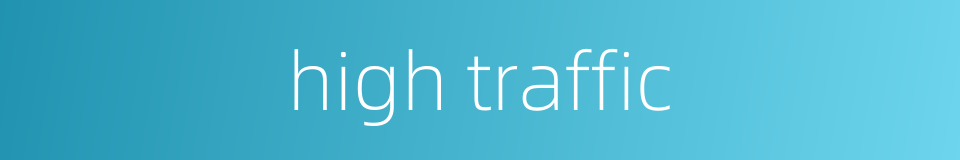 high traffic的同义词