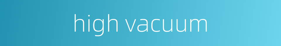 high vacuum的同义词