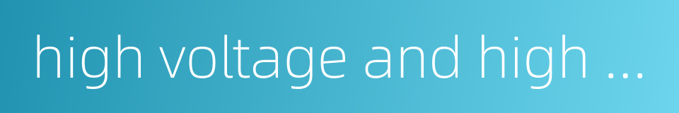 high voltage and high power的同义词