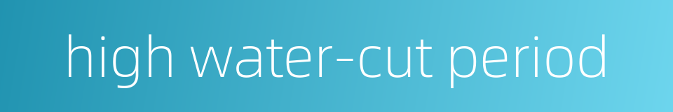 high water-cut period的同义词