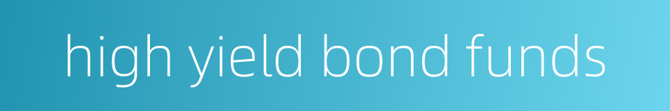 high yield bond funds的同义词