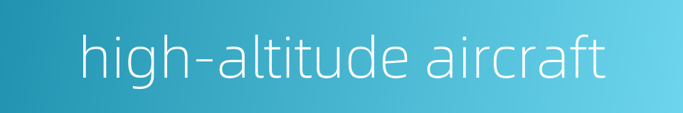 high-altitude aircraft的同义词