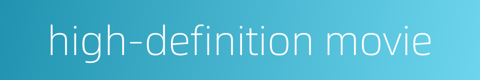high-definition movie的同义词