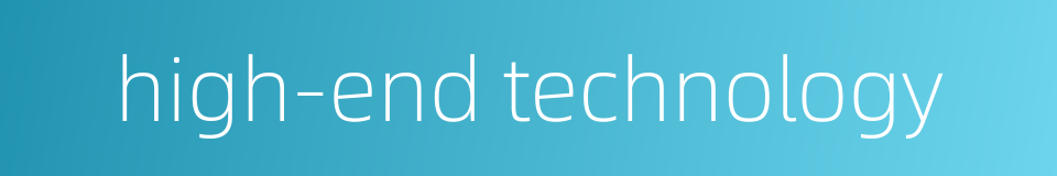high-end technology的同义词