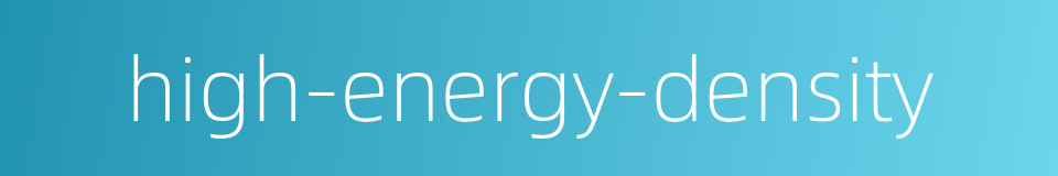 high-energy-density的同义词