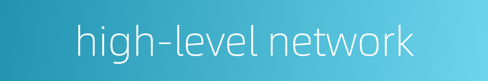 high-level network的同义词