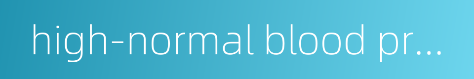 high-normal blood pressure的同义词