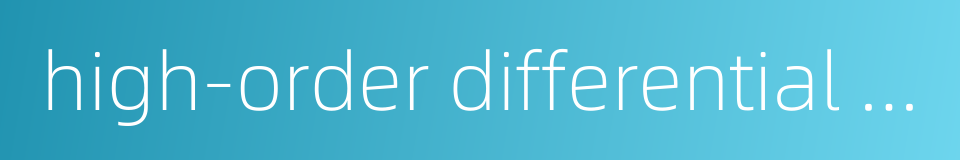 high-order differential equation的同义词