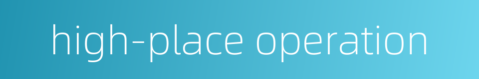 high-place operation的同义词