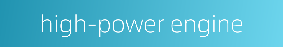 high-power engine的同义词