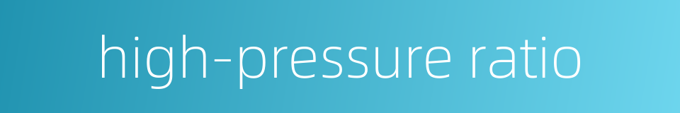 high-pressure ratio的同义词