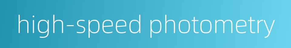 high-speed photometry的同义词