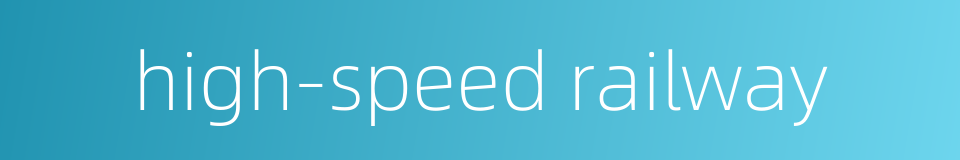 high-speed railway的同义词
