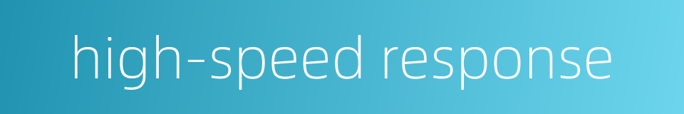 high-speed response的同义词