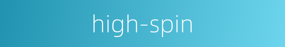 high-spin的同义词