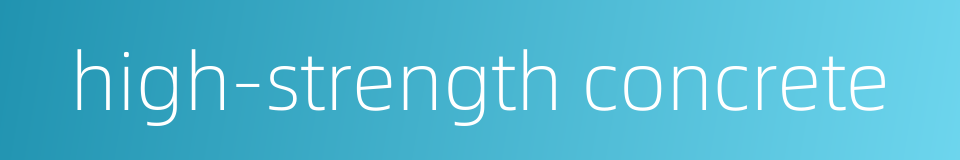 high-strength concrete的同义词