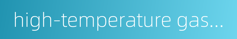 high-temperature gas-cooled reactor的同义词