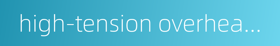 high-tension overhead line的同义词