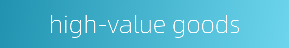 high-value goods的同义词