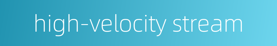 high-velocity stream的同义词