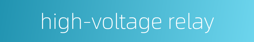high-voltage relay的同义词