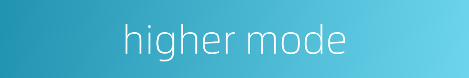 higher mode的同义词