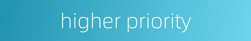 higher priority的同义词