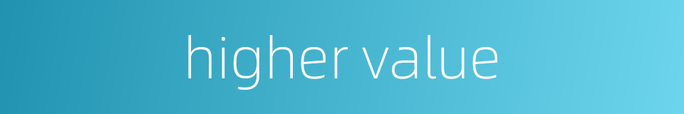 higher value的同义词