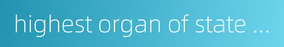 highest organ of state power的同义词