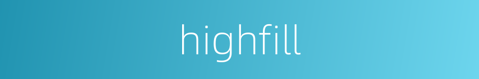 highfill的同义词