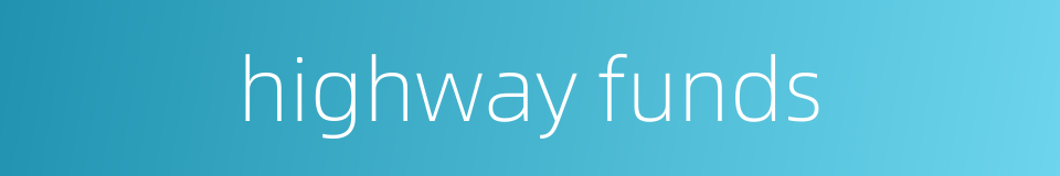 highway funds的同义词
