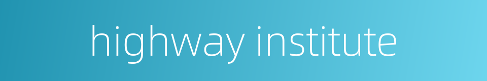 highway institute的同义词