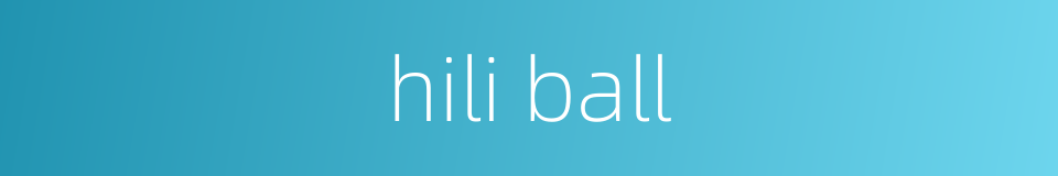 hili ball的同义词